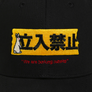 Fxxking Rabbits 立入禁止 Emobroidery Cap Black FRA1319