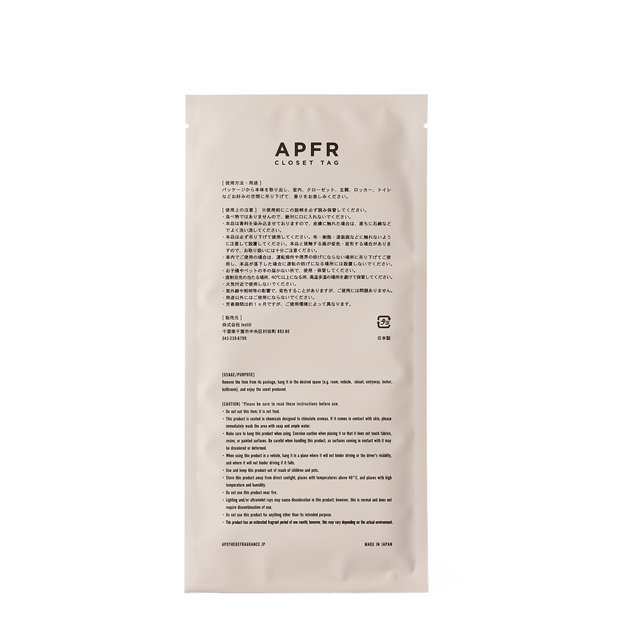 APFR Closet Tag "Fig"