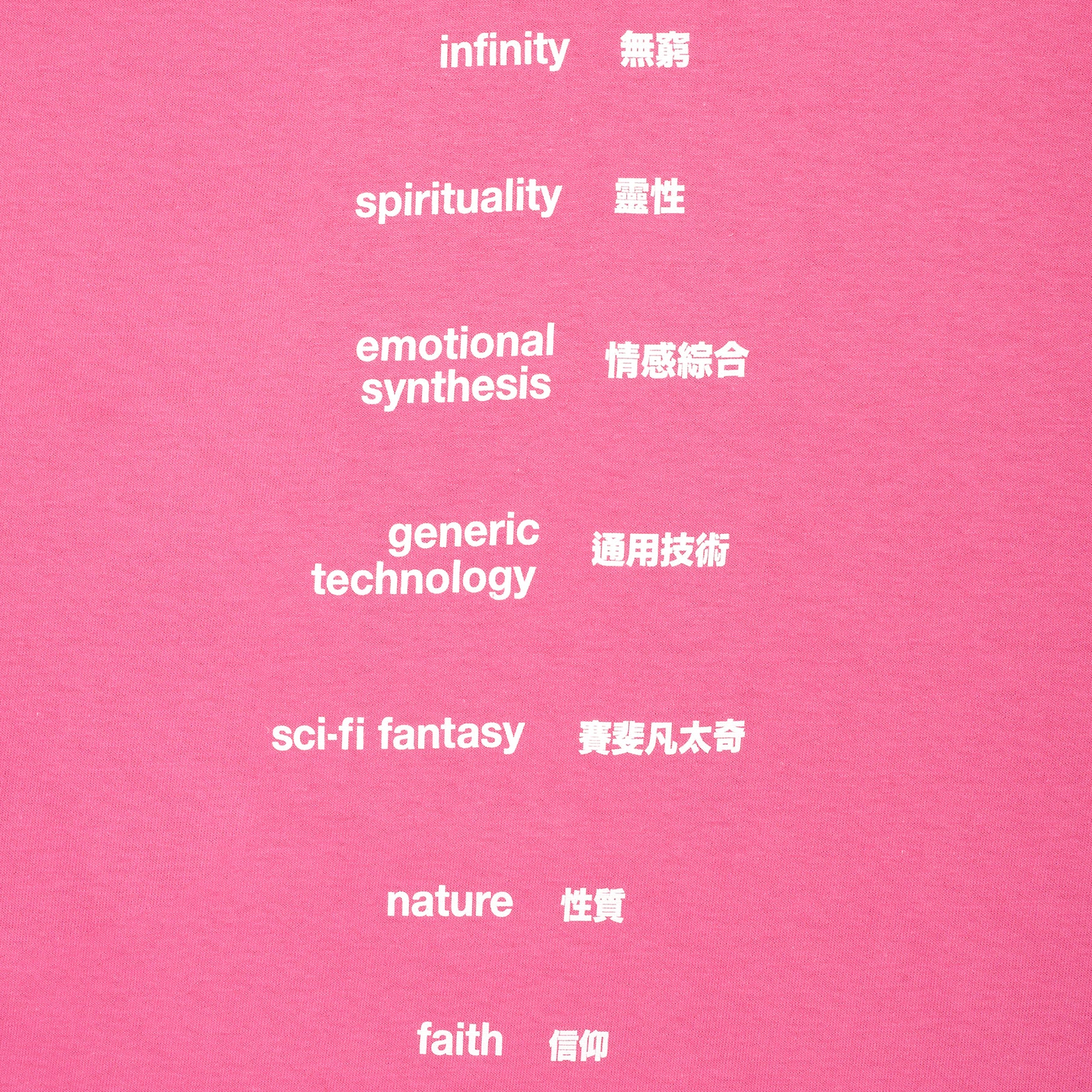 Sci-Fi Fantasy Ascension Tee Azalea SFFWIN24009-5R