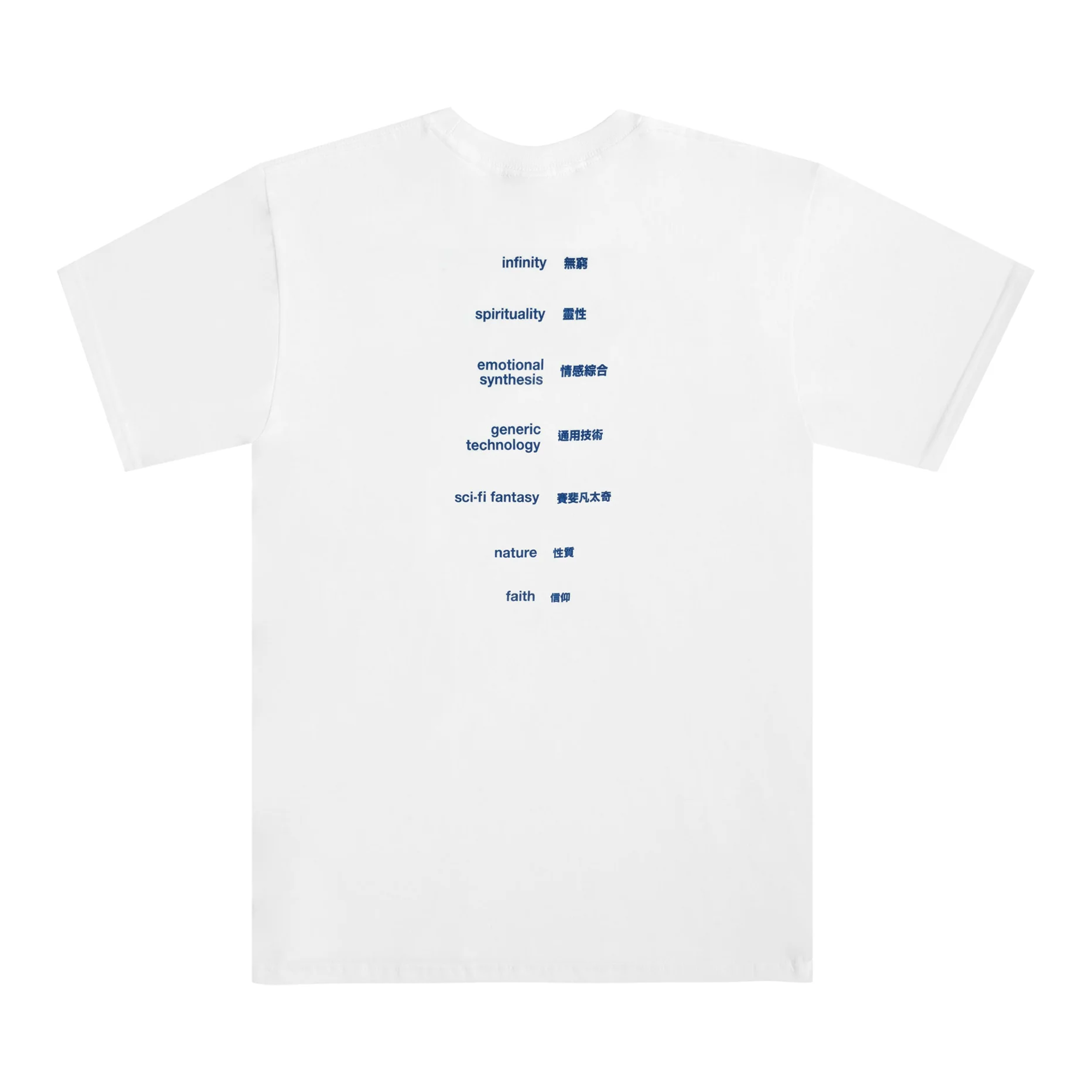 Sci-Fi Fantasy Ascension Tee White SFFWIN24009-02