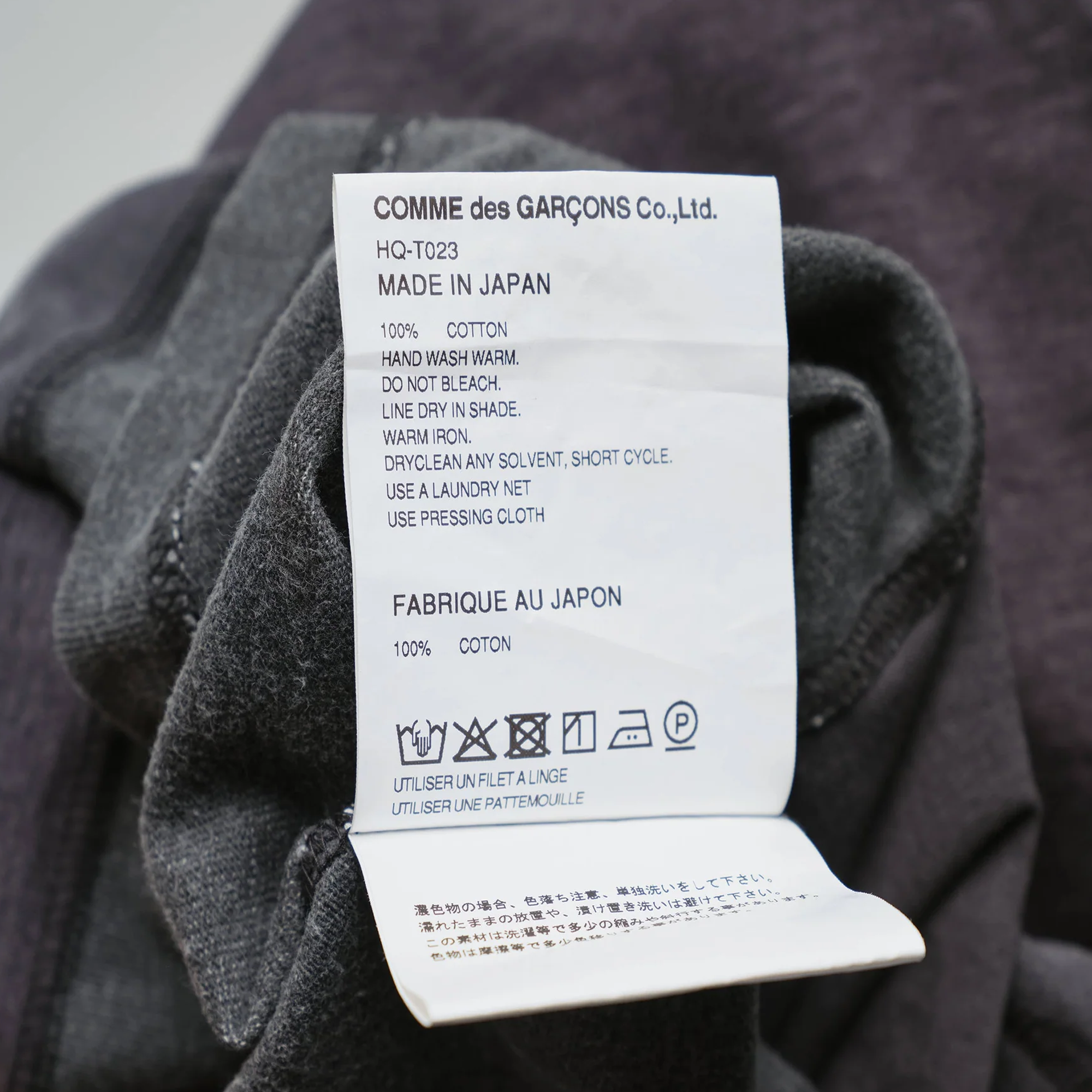 Comme Des Garcons Homme T-Shirt Charcoal HQ-T023-051-1