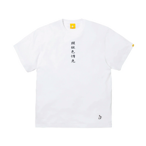 Fxxking Rabbits Souvenir T-Shirt White FRC2500