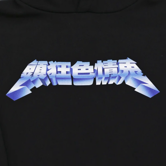 Fxxing Rabbits Metaric Logo Hoodie Black FRC2539