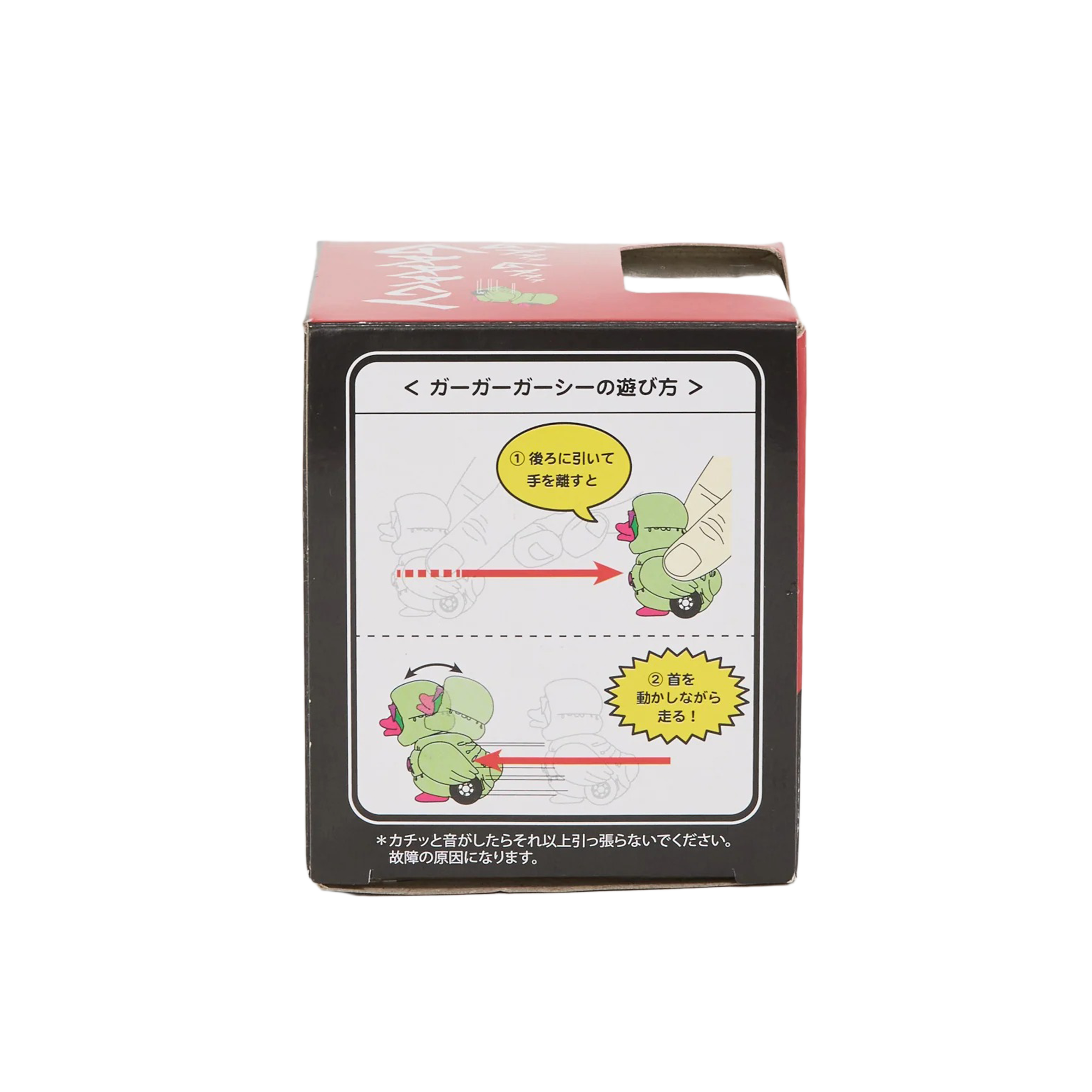 Nanga ____Gaaacy G.GLW