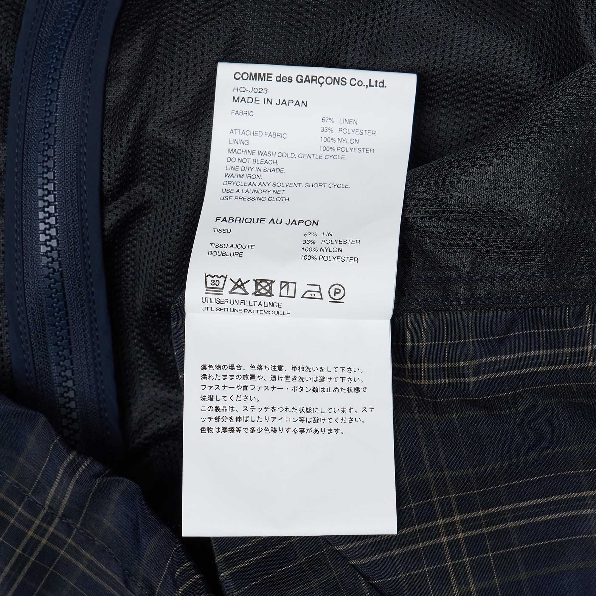 Comme des Garcons Homme Rain Coat HQ-J023-051 Navy