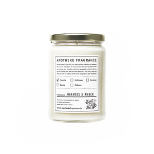 Apotheke Fragrance Glass Jar Candle "Oakmoss And Amber"